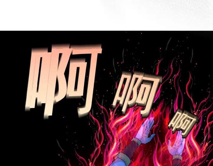 World Of Immortals 2 Chapter 16 Gambar 53